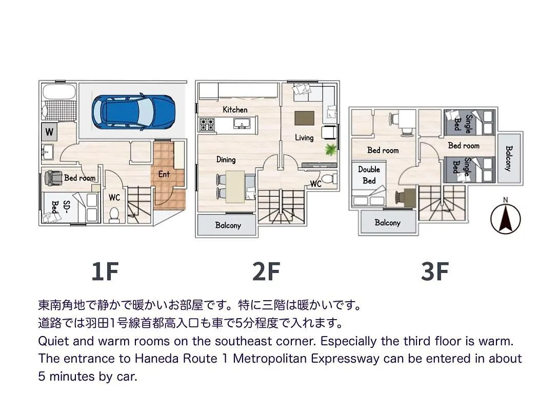Naotoko Minpaku #Hg1 Apartment Tokyo 0*,