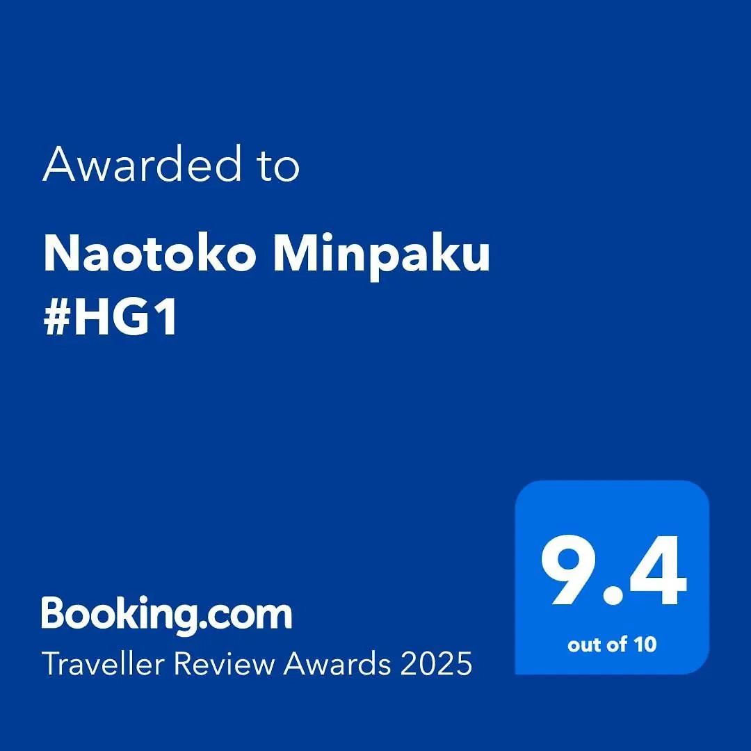 Naotoko Minpaku #Hg1 Apartment Tokyo